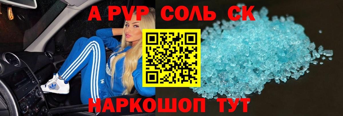 А ПВП СК Лобня