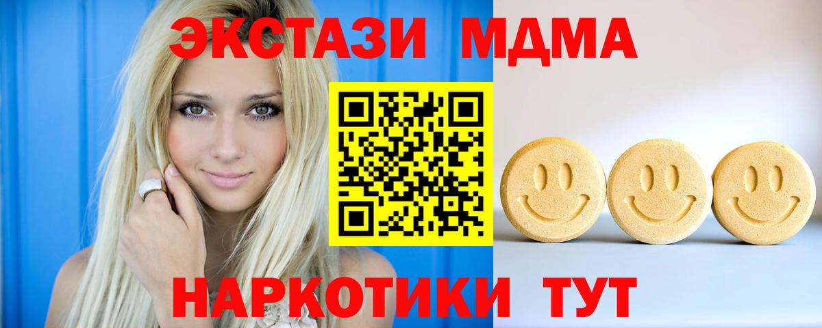     ЭКСТАЗИ Punisher  Вход с VPN  Лобня  Экстази Philipp Plein 