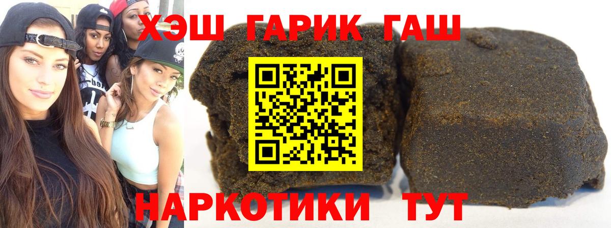 Лобня  Гашиш  Вход с VPN  Гашиш хэш  Гашиш гашик 