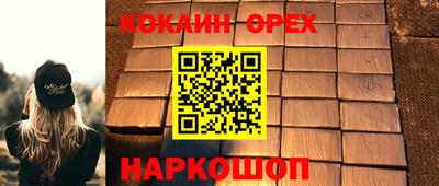 таблы Бугуруслан