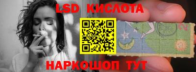 тгк Бузулук
