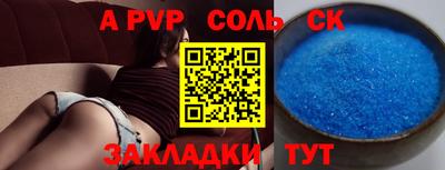 тгк Бузулук