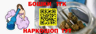 тгк Бузулук