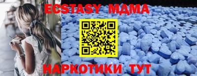 таблы Бугуруслан