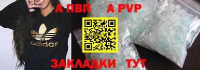 таблы Бугуруслан