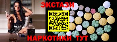 таблы Бугуруслан