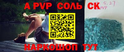 метадон Будённовск