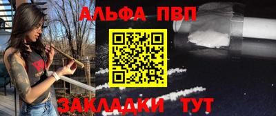 таблы Бугуруслан