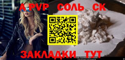 метадон Будённовск