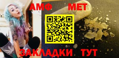 таблы Бугуруслан