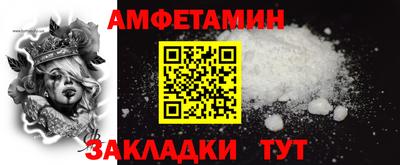 таблы Бугуруслан