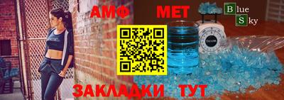 таблы Бугуруслан