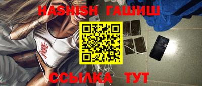 таблы Бугуруслан