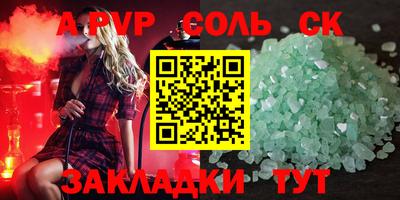 таблы Бугуруслан