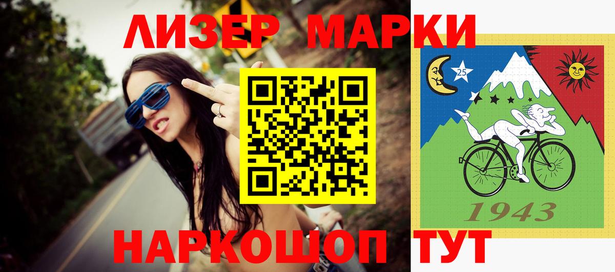LSD-25 экстази ecstasy  Вход с VPN  ЛСД экстази ecstasy  Лобня 