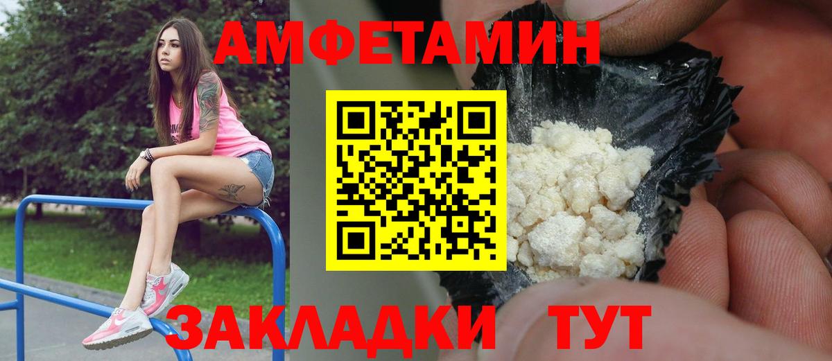 Первитин Декстрометамфетамин 99.9% Лобня