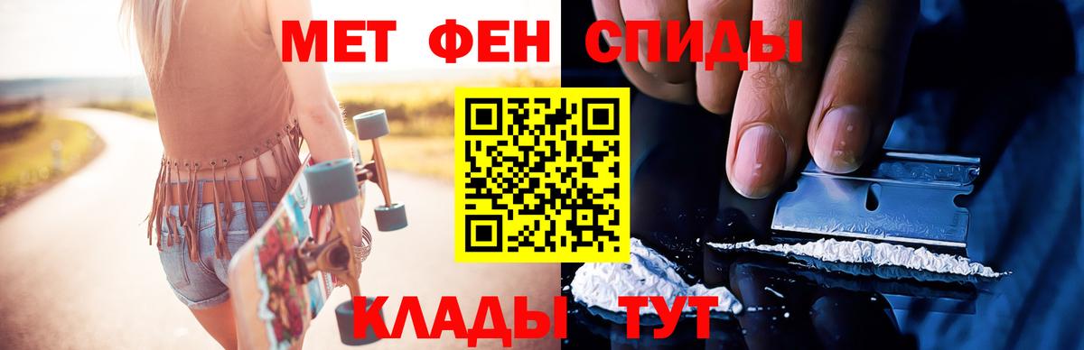 Лобня  Метамфетамин Декстрометамфетамин 99.9%  Вход с VPN  Метамфетамин Декстрометамфетамин 99.9% 