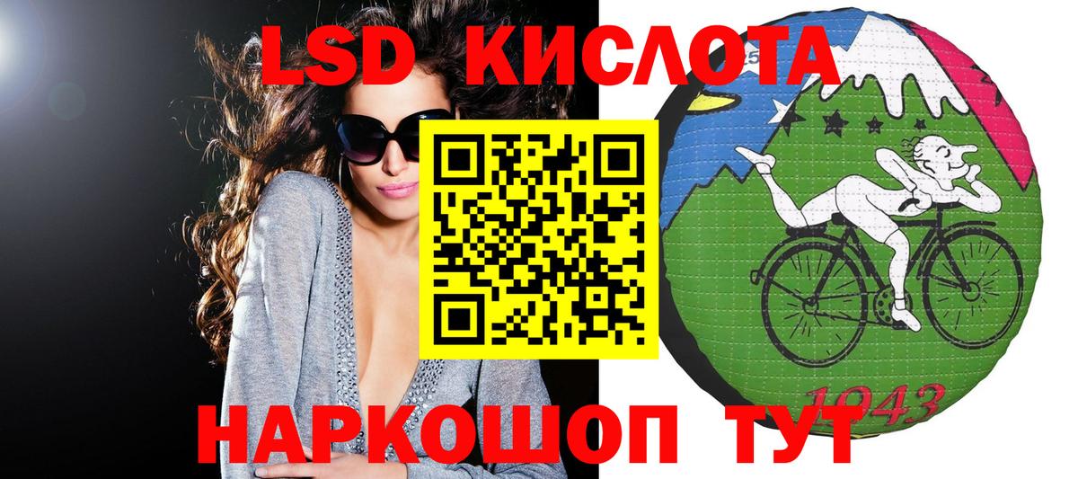 Марки NBOMe 1,8мг Лобня