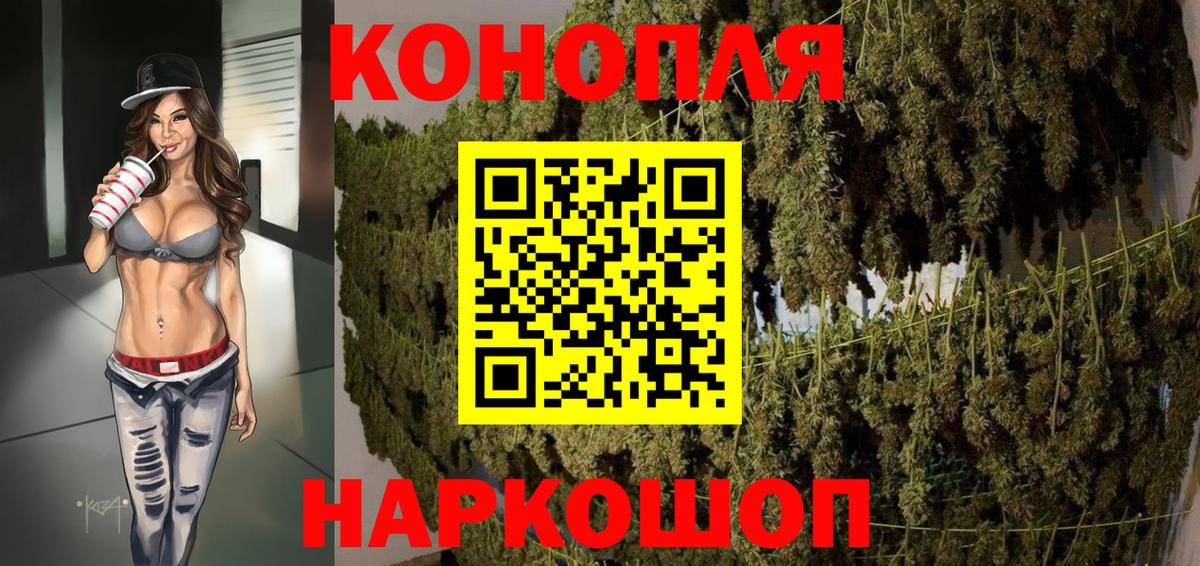 Каннабис ГИДРОПОН  Шишки марихуана Amnesia  Лобня  Конопля марихуана  Вход с VPN 